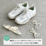 【靴紐2種set】ボリュームソールレーススニーカー | Outfitter lab | 詳細画像3 