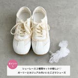 【靴紐2種set】フリルレーススニーカー | Outfitter lab | 詳細画像2 
