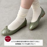 リボンエナメルフラットバレエシューズ | Outfitter lab | 詳細画像4 