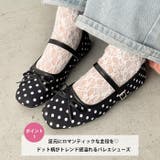ドットストラップバレエシューズ | Outfitter lab | 詳細画像2 