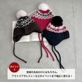 ノルディック柄イヤーフラップニットキャップ | Outfitter lab | 詳細画像4 