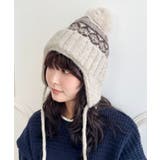 ベージュ | ノルディック柄イヤーフラップニットキャップ | Outfitter lab