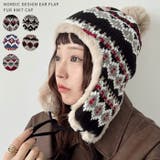 ノルディック柄イヤーフラップファーニットキャップ | Outfitter lab | 詳細画像1