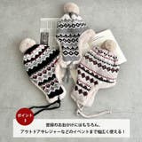 ノルディック柄イヤーフラップファーニットキャップ | Outfitter lab | 詳細画像4