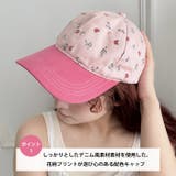 フラワーカジュアルキャップ | Outfitter lab | 詳細画像2