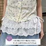 リボンスカラップレイヤードコットンスカート | Outfitter lab | 詳細画像3 