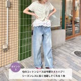 リボンスカラップレイヤードコットンスカート | Outfitter lab | 詳細画像4 