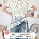 マルチウェイレースラップベルト | Outfitter lab | 詳細画像4
