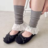 コットンレース付きリブレッグウォーマー | Outfitter lab | 詳細画像23 