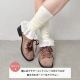 コットンレース付きリブレッグウォーマー | Outfitter lab | 詳細画像3 