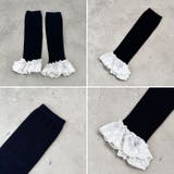 コットンレース付きリブレッグウォーマー | Outfitter lab | 詳細画像35 