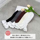 コットンレース付きリブレッグウォーマー | Outfitter lab | 詳細画像4 