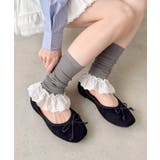 グレー | コットンレース付きリブレッグウォーマー | Outfitter lab