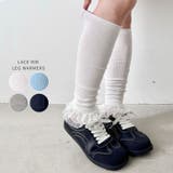 レース付きリブレッグウォーマー | Outfitter lab | 詳細画像1 