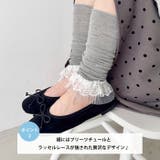 レース付きリブレッグウォーマー | Outfitter lab | 詳細画像3 