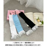 レース付きリブレッグウォーマー | Outfitter lab | 詳細画像30 