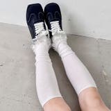 レース付きリブレッグウォーマー | Outfitter lab | 詳細画像8 