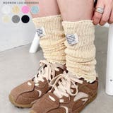 メロウレッグウォーマー | Outfitter lab | 詳細画像1 