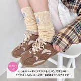 メロウレッグウォーマー | Outfitter lab | 詳細画像4 