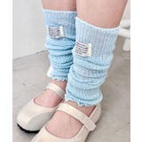 ライトブルー | メロウレッグウォーマー | Outfitter lab