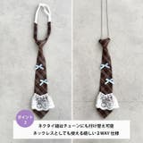 チェックネクタイネックレス | Outfitter lab | 詳細画像3 