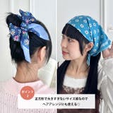 アソート柄バンダナ/スカーフ | Outfitter lab | 詳細画像3 