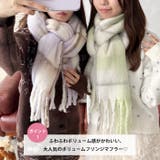 ふわふわパステルチェックマフラー | Outfitter lab | 詳細画像2