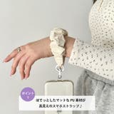 PUギャザースマホストラップ | Outfitter lab | 詳細画像2