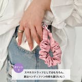 PUギャザースマホストラップ | Outfitter lab | 詳細画像4