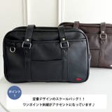 POLO CHAMPS / SCHOOL BAG | Outfitter lab | 詳細画像2 