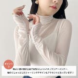 袖シャーリングメロウハイネックシアーインナートップス | Outfitter lab | 詳細画像3