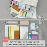 【A4収納可】フラワー刺繍トートバッグ | Outfitter lab | 詳細画像2 