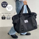 【大容量】2段階拡張トラベルバッグ | Outfitter lab | 詳細画像1