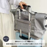 【大容量】2段階拡張トラベルバッグ | Outfitter lab | 詳細画像4