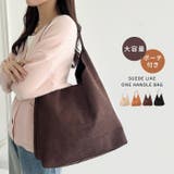 ポーチ付き スウェード風ワンハンドルバッグ | Outfitter lab | 詳細画像1 