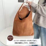 ポーチ付き スウェード風ワンハンドルバッグ | Outfitter lab | 詳細画像3 