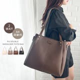 【A4収納可能】PUダブルショルダートートバッグ ショルダーバッグ | Outfitter lab | 詳細画像1 