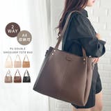 【A4収納可能】PUダブルショルダートートバッグ ショルダーバッグ | Outfitter lab | 詳細画像1 