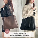 【A4収納可能】PUダブルショルダートートバッグ ショルダーバッグ | Outfitter lab | 詳細画像4
