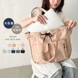 【A4収納可】大容量 軽量 多収納トートバッグ | Outfitter lab | 詳細画像1 