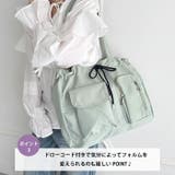 【A4収納可】大容量 軽量 多収納トートバッグ | Outfitter lab | 詳細画像4 
