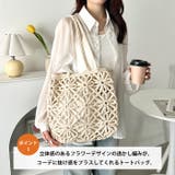 フラワー編みトートバッグ | Outfitter lab | 詳細画像2