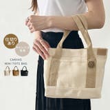 キャンバスミニトートバッグ | Outfitter lab | 詳細画像1 