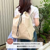 【A4収納可】2wayナイロンバックパック トートバッグ | Outfitter lab | 詳細画像2