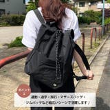 【A4収納可】2wayナイロンバックパック トートバッグ | Outfitter lab | 詳細画像4