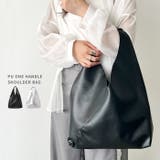 【A4収納可】PUワンハンドルショルダーバッグ トートバッグ | Outfitter lab | 詳細画像1 