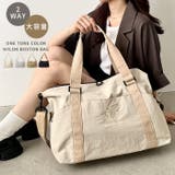 【2WAY・大容量】ワントーンカラーナイロンボストンバッグ/トラベルバッグ | Outfitter lab | 詳細画像1 