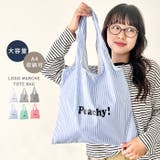 【A4収納可】ロゴマルシェトートバッグ | Outfitter lab | 詳細画像1 