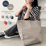 リバーシブルチェックトートバッグ | Outfitter lab | 詳細画像1 