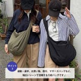 【A4収納可】大容量ムーンショルダーバッグ | Outfitter lab | 詳細画像4